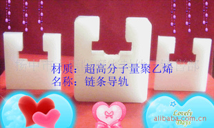 ߷ϩUHMWPEֱߵ