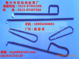 ᣬ֯֯ᣬ̩˴