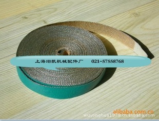 生产销售纺织锭带