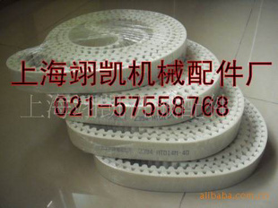 生产销售橡胶同步带聚氨酯同步带汽车同步带