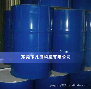 纺织阻燃剂FT-6501(耐水洗)