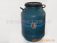 纺织用蜡乳液,纺织助剂,江西纺织蜡乳液