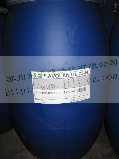 纳米矿物多功能绿环保前处理助剂