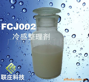 ؼмFCJ002