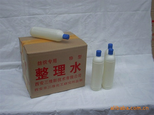 普通Ⅰ型去机油除锈整理水整理水