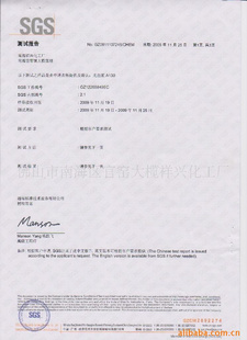 ֱ潬A130鱨