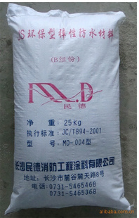 MD-004JSԷˮϣ˫ݣ