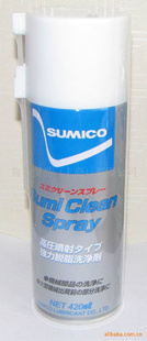 SUMICOǿ֬ϴ561936