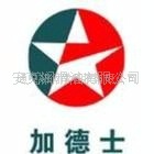 加德士黑珍珠极压润滑脂EP2,1,0,CaltexBlackPearlGreaseEp2