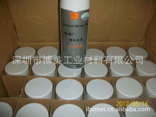批发原装佳JD-3008雾化硅油,销售原装正品佳JD-3008雾化硅油