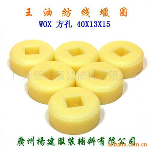 ڶ֯ȦWOX40X13X15