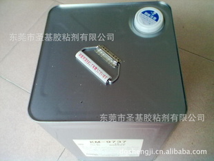 KM9737硅油KF54硅油原装硅油圣硅油东莞硅油批发硅油