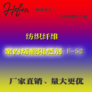 ֯ά޺͸άȼF-52ϩֱ