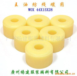 ڶ֯ȦWOX44X15X28