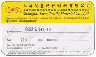 ±HT-40