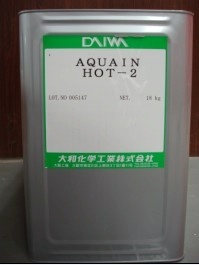 ʪԸӹHOT-2