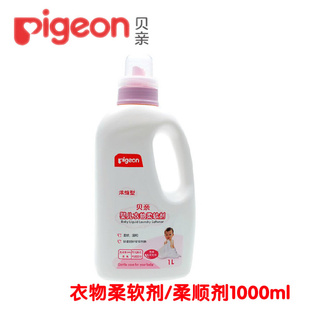 PigeonӤ/˳1000mlMA22MA13棩