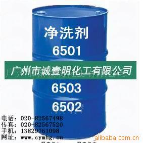6501.02.03(
