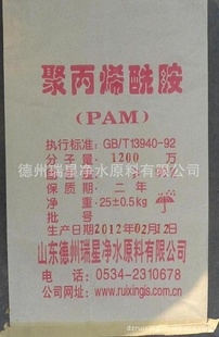 ӡȾˮ0534-2310678