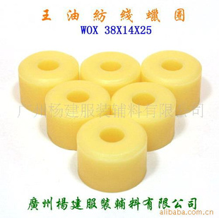 ڶ֯ȦWOX38X14X25