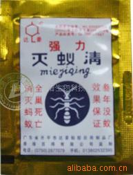 蚂蚁达豪灭蚁清灭蚂蚁红蚂蚁白蚁
