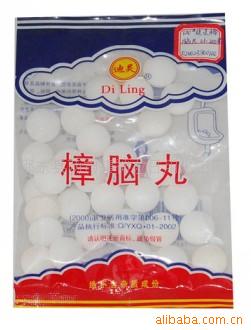 衢㾫