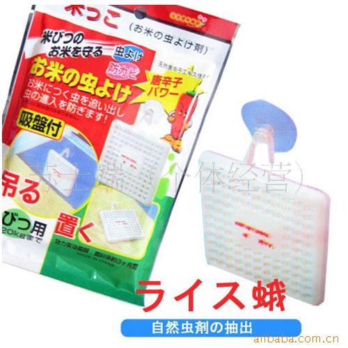 网络代销网店代发货日式米箱防虫剂