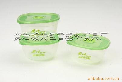 密封环保塑料保鲜盒,价格