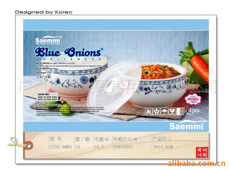 ʽSaemmiմɱʺСƷװ