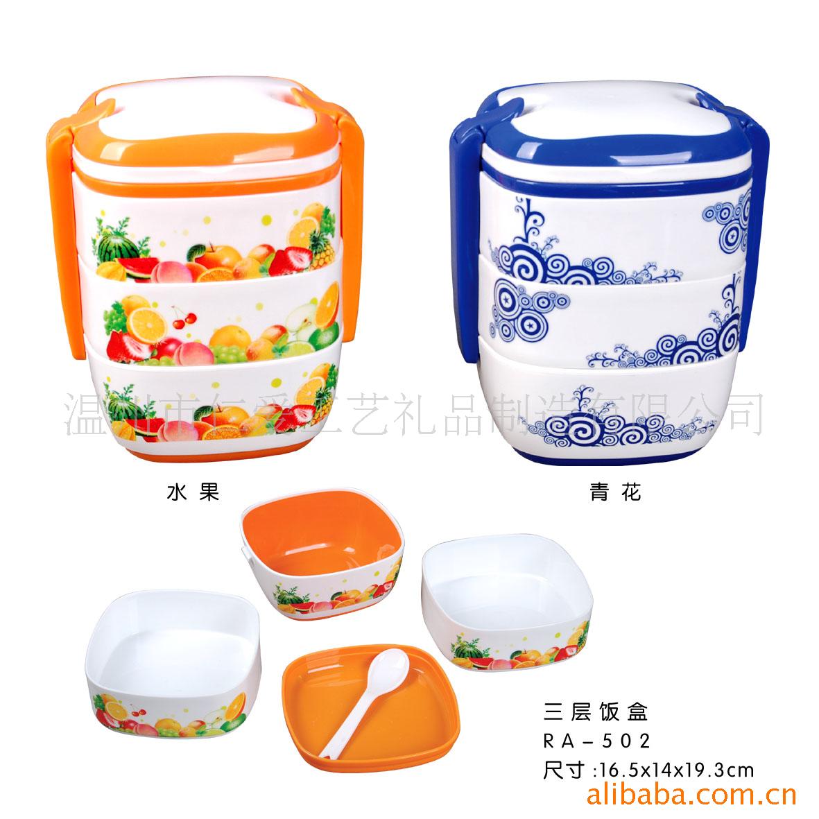 快餐盒,广告礼品,三层餐盒,三层饭盒,手提餐盒
