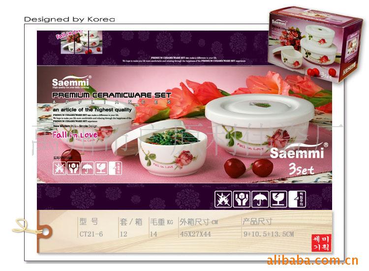 Saemmiʺ