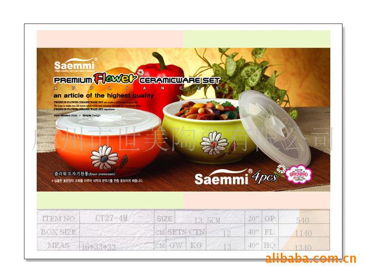 Saemmi-ҾƷ²Ʒ