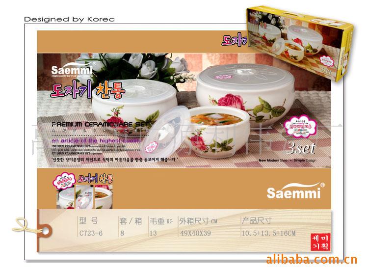ʽSaemmiմɱʺװ