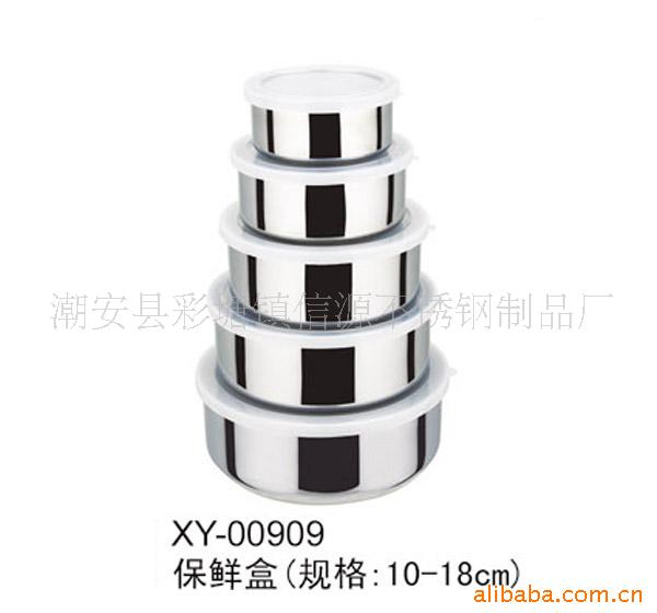 不锈钢保鲜盒保鲜碗