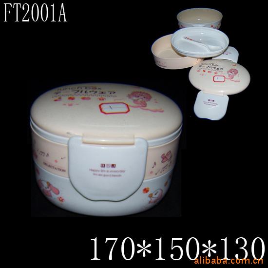 FT2001A㷹Ϸ΢