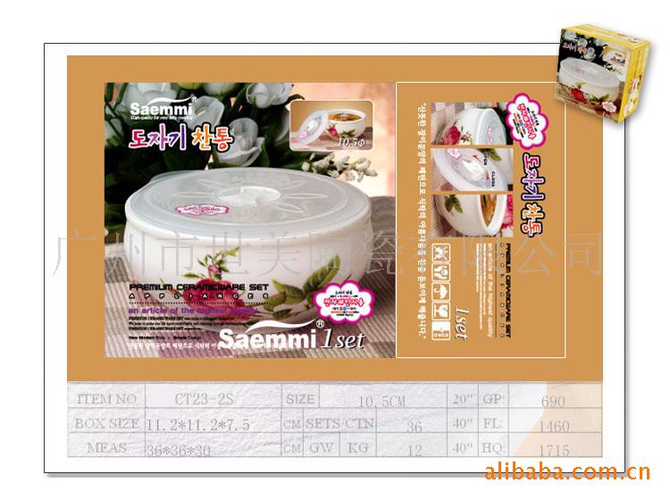 ʽSaemmi롢Ʒ