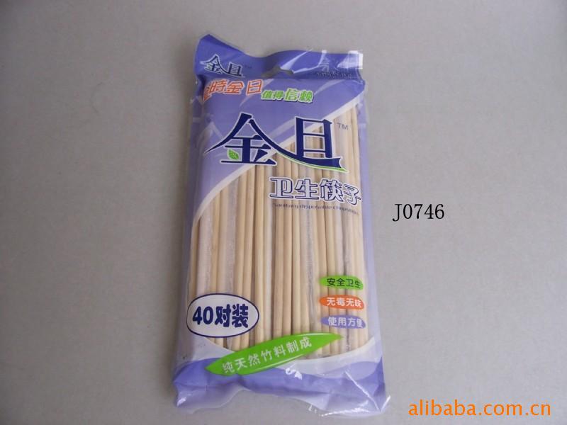 一次性餐具/一次性筷子40双J0746