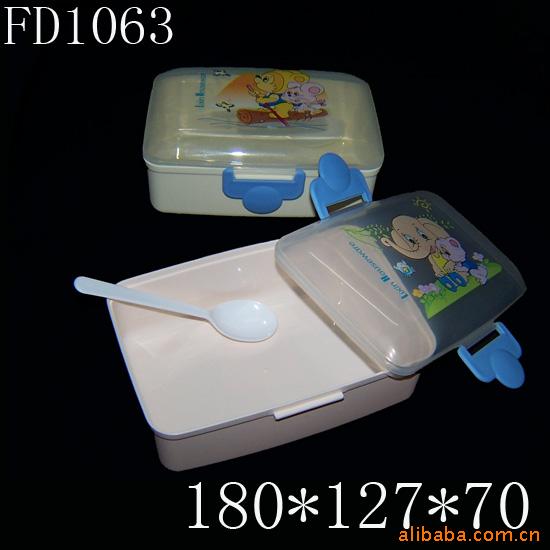 FD1063Ϸе㷹ܷⷹ