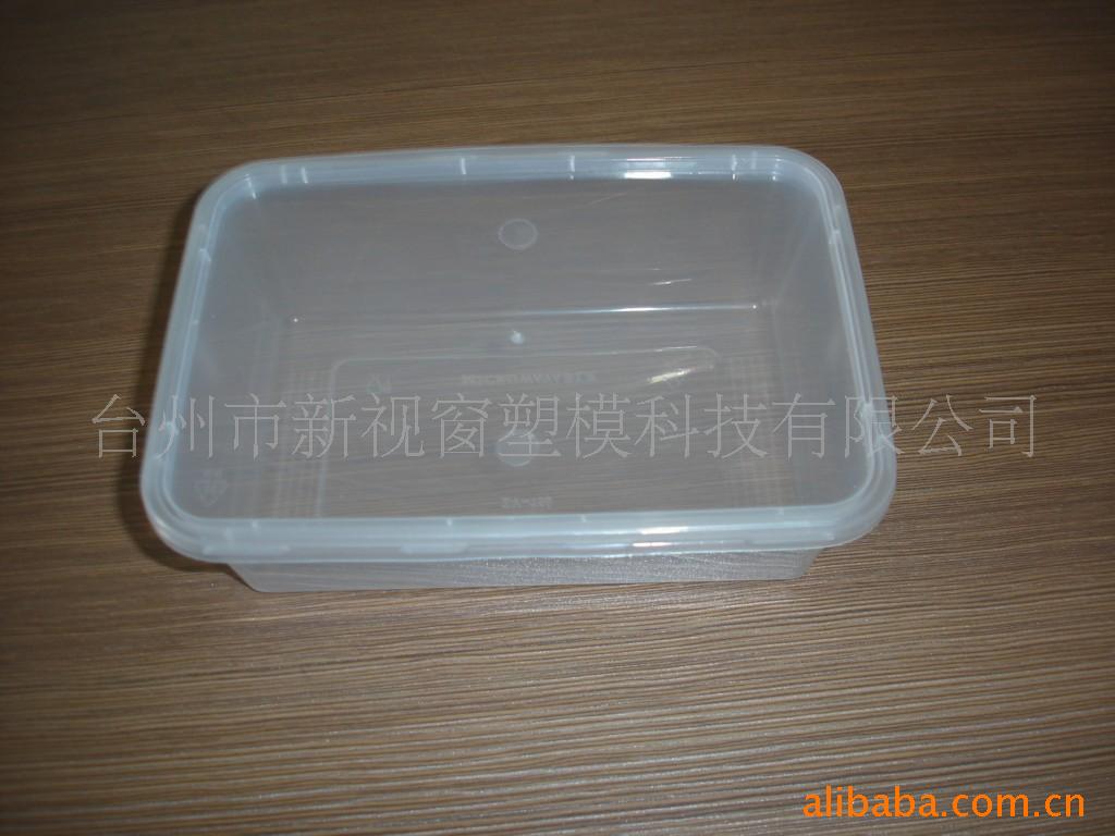 PP饭盒环保饭盒性打包饭盒