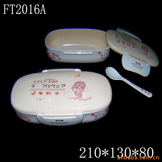 FT2016˫㷹Ϸа췹