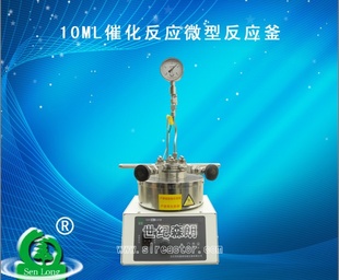 10ml߻Ӧ΢ͷӦ