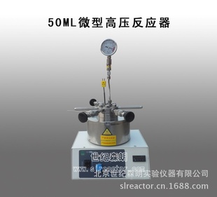 Ϻ50ML΢͸ѹӦ