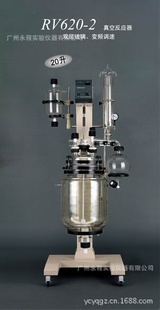 ϺշӦʵѧ豸RV-620-2