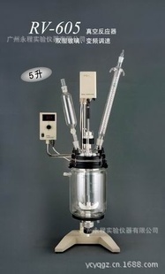 ϺշӦʵѧ豸RV-610