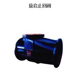 ֹطH44T-16DN100