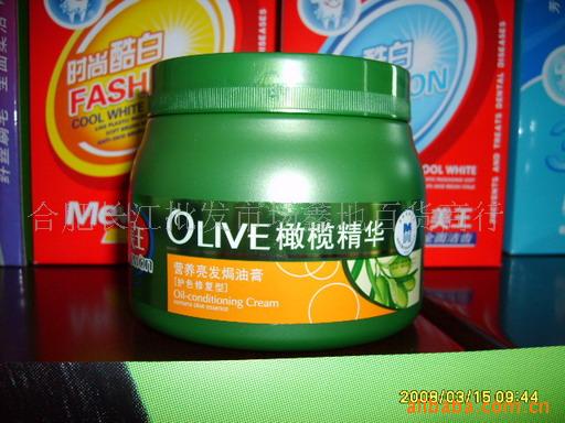 350ml美王橄榄精华营养亮发焗油膏柔顺超滑型