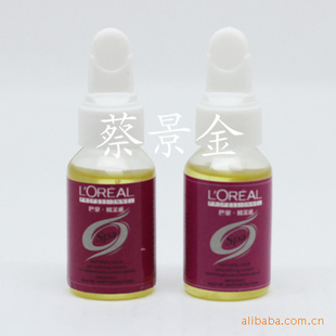 厂家直销欧莱雅25ML小精油、欧莱雅精油