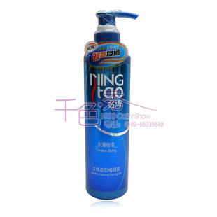 ױƷ嶨͆ସ250ml
