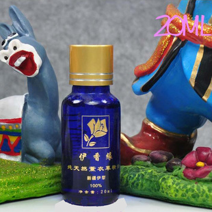 ԵѬ²ݾ20ML׵