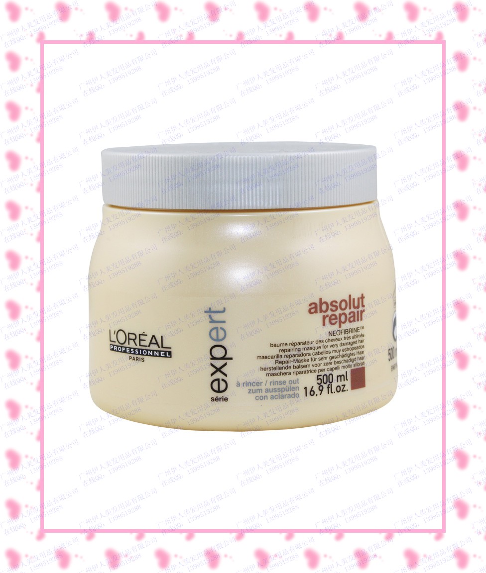 ŷɳϴϵݼ޻Ĥ500ML